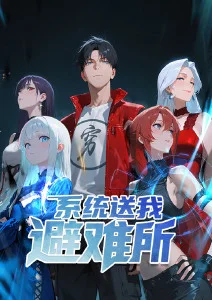 星屑列车 科幻动漫海报