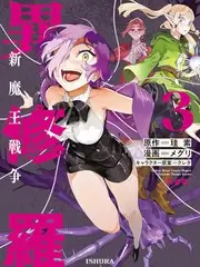 手艺人大会 纪实综艺海报
